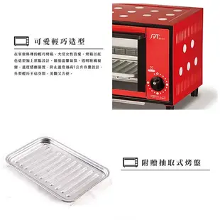 SPT尚朋堂 7公升 專業型電烤箱SO-317 原廠保固 全新公司貨