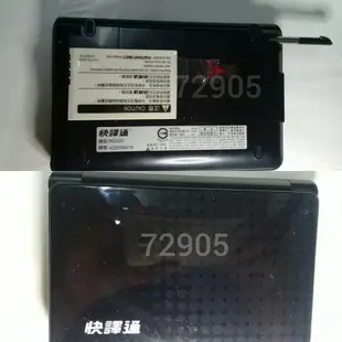 快譯通MD2200電腦辭典，電腦字典，電腦辭典，翻譯機，電子字典，電子辭典~快譯通電腦辭典~MD2200功能正常