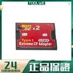 ♞,,MICRO SD轉CF 卡套 雙TF轉CF卡套 支持SDXC 2TB 高速轉接卡