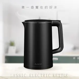 日本AWSON歐森1.7L 食品級304不鏽鋼雙層防護電熱壺/快煮壺/電茶壺/煮水壺