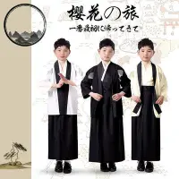 在飛比找Yahoo!奇摩拍賣優惠-日式和服 日本男和服 小朋友和服 拍照寫真服裝 學生合唱 舞