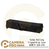 在飛比找樂天市場購物網優惠-◎相機專家◎ Tenba Rolling Tripod/Gr