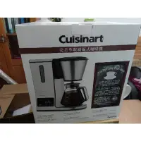 在飛比找蝦皮購物優惠-賣全新美膳雅 Cuisinart CPO-800TW完美萃取