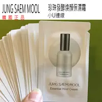 在飛比找蝦皮購物優惠-韓國連線~ JUNG SAEM MOOL 鄭瑄茉 ESSEN