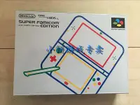 在飛比找Yahoo!奇摩拍賣優惠-極致優品 NEW 3DSLL 超級任天堂SFC限定版主機 包