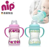 在飛比找iOPEN Mall優惠-德國 NIP 嬰幼童 軟式學習奶瓶 學習訓練杯 (6M+) 