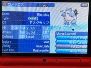 Blastoise - Hidden Ability - Pokemon Scrap Event 2016 - for Home