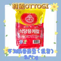 在飛比找蝦皮購物優惠-韓國不倒翁番茄醬軟袋3.3KG/袋 韓國進口 番茄醬 業務用