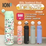 【ION8】I8TS500 保溫水壺 SLIM INSULATED STEEL 500ML 多色可選 露營 悠遊戶外