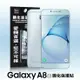 【愛瘋潮】99免運 現貨 螢幕保護貼 SAMSUNG Galaxy A8(2016版) 超強防爆鋼化玻璃保護貼 9H (非滿版)【APP下單最高22%回饋】
