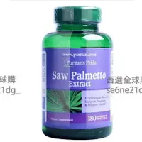 在飛比找蝦皮購物優惠-公司貨 普瑞登 Saw Palmetto Extract o