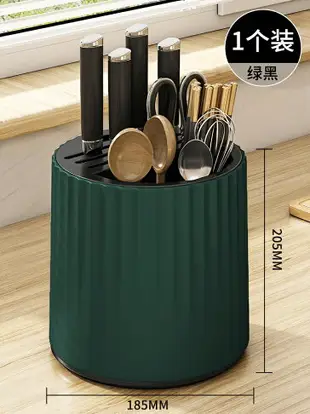 筷子筒 瀝水桶 餐具筒 廚房旋轉刀架置物架台面多功能筷子筒刀架一體收納盒家用菜刀架子『KLG1435』