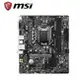 【現貨】全新公司貨 微星MSI H510M BOMBER Intel 主機板