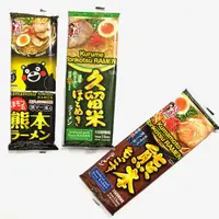 在飛比找蝦皮購物優惠-日本ITSUKI 拉麵 九州豚骨風味拉麵/熊本黑麻油豚骨拉麵