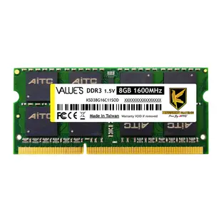 AITC 艾格 Value S DDR3/3L 8GB 1600 SODIMM 筆記型記憶體 / NAS可用