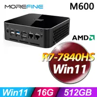 在飛比找PChome24h購物優惠-MOREFINE M600 迷你電腦(R7-7840HS/1