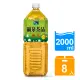 【悅氏】悅氏礦泉茶品綠茶2000ml x8入/箱