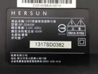 在飛比找露天拍賣優惠-出清【四五六工場】 HERSUN SF-32AV09 拆機料