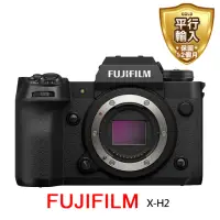 在飛比找momo購物網優惠-【FUJIFILM 富士】XH2 body 單機身*(平行輸