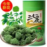 三七花泡茶 雲南文山2024 特產 田七花茶 養生茶500G