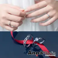 在飛比找Yahoo奇摩購物中心優惠-AnnaSofia 鑽芯情網 925純銀可調式戒指情侶對戒(