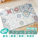 【半島良品】厚款吸水防滑奈米絨軟式仿珪藻土地墊-60X40CM(獨家花款/台灣印刷/3秒瞬吸/橡膠防滑底)