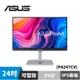 ASUS 華碩 ProArt Display PA247CV 24型 IPS專業螢幕