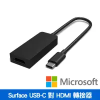 在飛比找momo購物網優惠-【Microsoft微軟】Surface USB-C 對 H