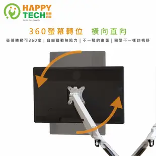 【HappyTech】T80-C02LU+LP-107組合賣場 螢幕支架雙USB3.0+筆電托盤 32吋螢幕架 夾鎖2用