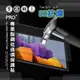 超抗刮 三星 Galaxy Tab S7+ 12.4吋 專業版疏水疏油9H鋼化玻璃膜 平板玻璃貼 T970 T975 T976