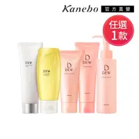 在飛比找momo購物網優惠-【Kanebo 佳麗寶】DEW 潔膚蜜/奶蓋皂/皂霜/潔膚油