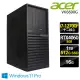 【Acer 宏碁】i7 RTX4060商用電腦(VK6690G/i7-12700F/16G/512G SSD+1TB HDD/RTX4060-8G/W11P)