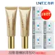 【UNITEC 彤妍】燕窩素玻尿酸保濕精華液50ml(買一送一)