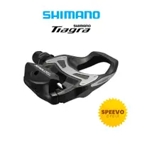 在飛比找蝦皮購物優惠-Shimano TIAGRA PD-R550 夾板無夾公路踏