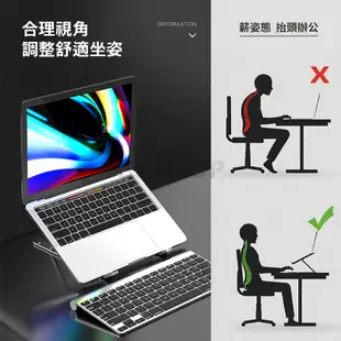 筆電散熱支架 Macbook ASUS ACER鋁合金支架 筆記型電腦 平板電腦 桌面支架 可折疊 多角度 散熱架 穩固