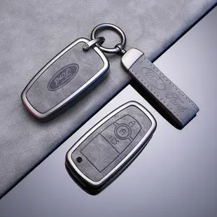 Ford福特 鑰匙套 Mondeo Focus Escort Escape Edge Kuga 鑰匙圈 鑰匙扣 鑰匙殼