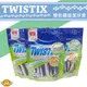 TWISTIX 特提斯雙色螺旋潔牙骨 綠茶PLUS+ //特提斯 雙色 螺旋 健康 潔牙
