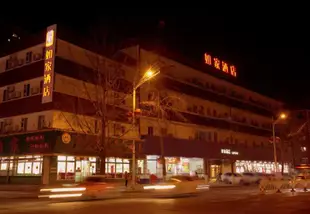 如家酒店·neo(丹東錦山大街金地廣場店)Home Inn (dandong jinshan dajie)