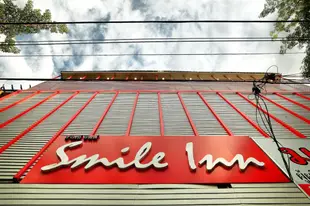 微笑客棧飯店 Smile Inn