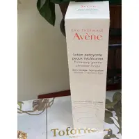 在飛比找蝦皮購物優惠-全新 專櫃品牌 雅漾 AVENE 舒敏 卸妝  潔顏 凝露