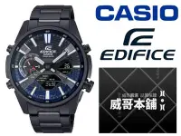 在飛比找Yahoo!奇摩拍賣優惠-【威哥本舖】Casio台灣原廠公司貨 EDIFICE ECB