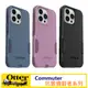 OtterBox iPhone 15 14 Pro Max Plus Commuter通勤者手機防摔保護殼