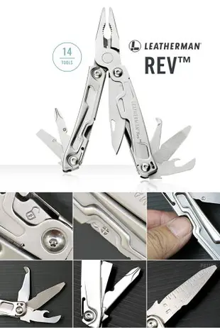 [ LEATHERMAN ] REV工具鉗 (不含尼龍套) / 14 tools / 832130