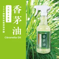 在飛比找momo購物網優惠-【室翲香】香茅油 樟腦油 天然煉製550ml 噴槍瓶(通過S