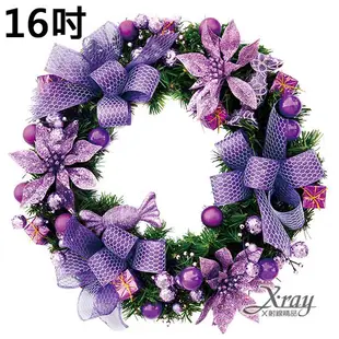 16吋成品樹圈(夢幻紫)，空樹圈/聖誕裝飾/花圈/聖誕佈置/門面設計/成品花圈，節慶王【X341120】