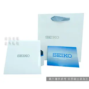 【SEIKO】精工 Presage Style 60s系列 SSK011J1 GMT 皮錶帶 機械男錶 白/銀