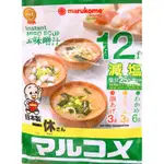 【亞菈小舖】日本 丸米 一休味噌湯減鹽 12食 186G【優】