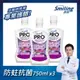 百齡Smiling 護牙周到PRO漱口水-防蛀抗菌配方750mlx3入組