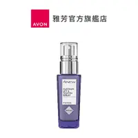 在飛比找蝦皮商城優惠-【AVON雅芳】緊緻V精華30ml｜撫紋緊緻抗皺彈嫩修護保濕