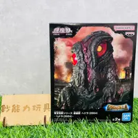 在飛比找蝦皮購物優惠-鈔能力 現貨 代理版 BANPRESTO 景品 哥吉拉 東寶